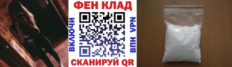 Amphetamine Premium  Слободской 