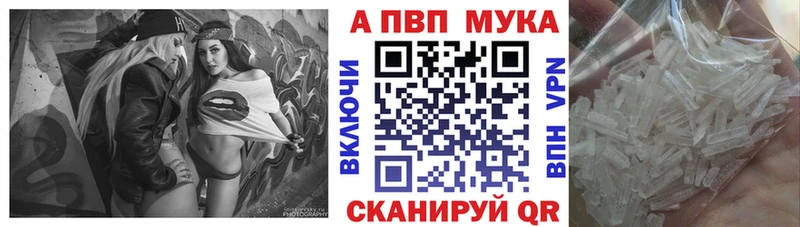 А ПВП Соль  Слободской 