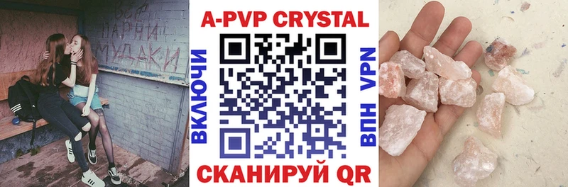 Alpha PVP кристаллы Слободской