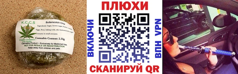 где купить наркотик  Слободской  Canna-Cookies конопля 