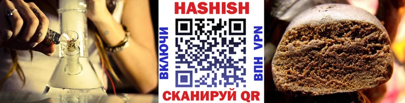 продажа наркотиков  KRAKEN tor  ГАШ 40% ТГК  Слободской 