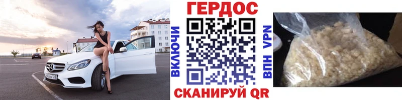 купить наркотики сайты  Слободской  Героин Heroin 