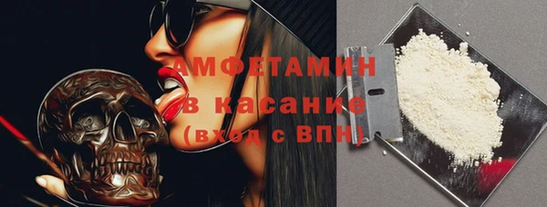 Альфа ПВП Армянск