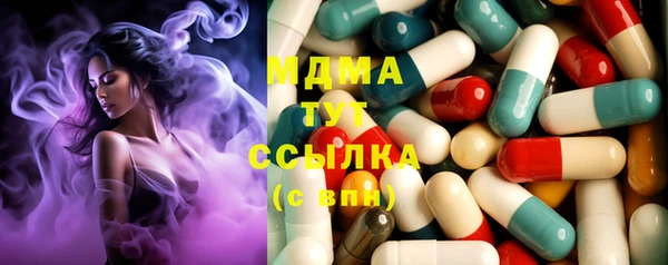 Альфа ПВП Армянск