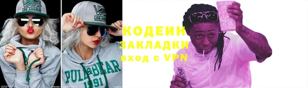 Альфа ПВП Армянск