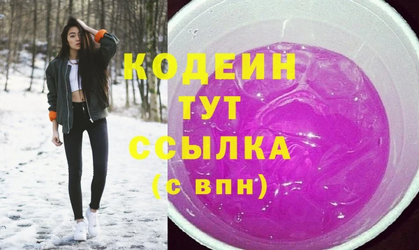 Альфа ПВП Армянск