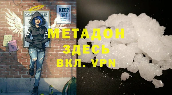 Альфа ПВП Армянск