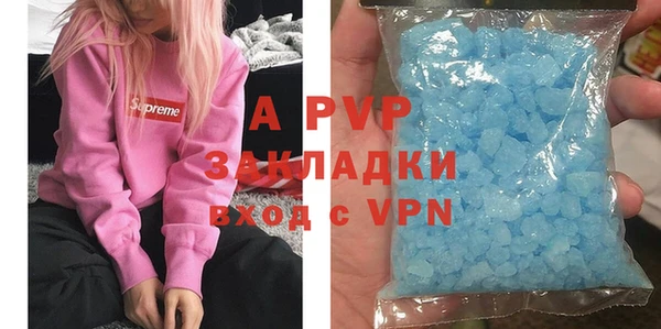 Альфа ПВП Армянск