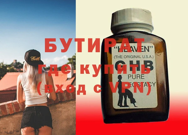 спиды Арсеньев