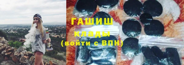спиды Арсеньев