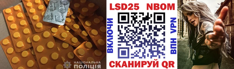 купить закладку  Слободской  LSD-25 экстази ecstasy 