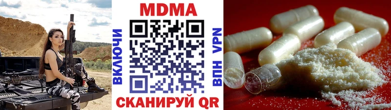 МДМА Molly  Слободской 