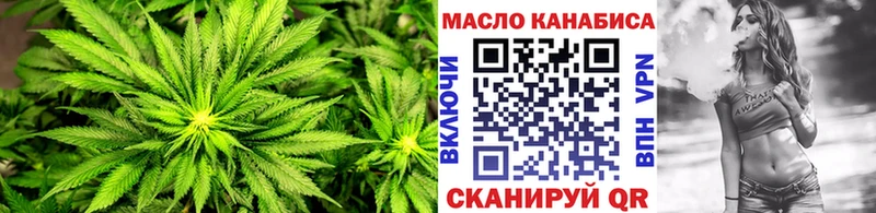 купить  сайты  Слободской  Дистиллят ТГК гашишное масло 